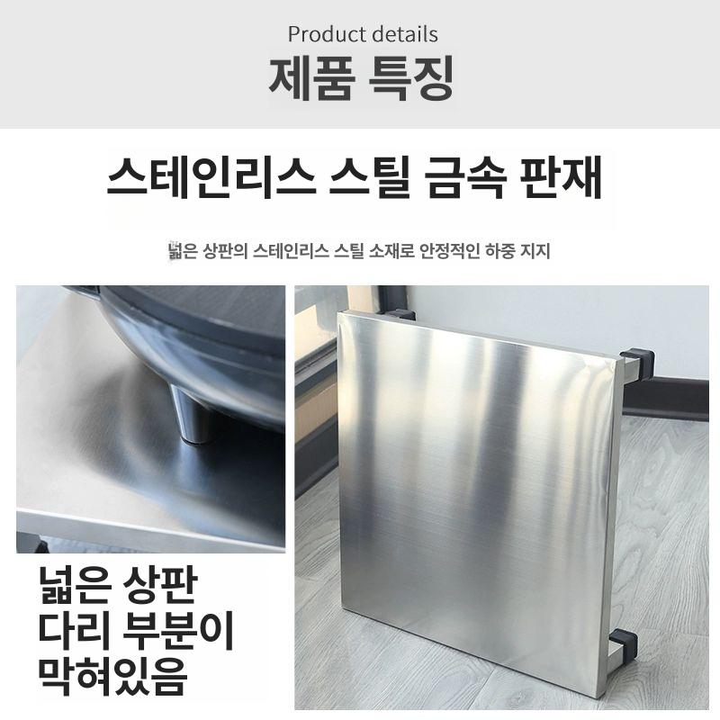 스텐 낮은 받침대 싱크대 발판 스테인레스 주방 발받침 가정용 하부장 작업 수납 조리대 식당 판면 길이 50 50 10cm 4각 - 상세 이미지 3