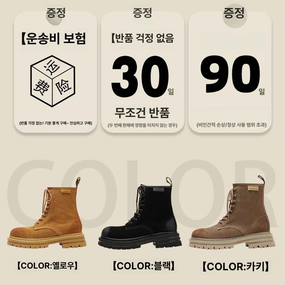 스웨이드워커 발편한 부츠 낮은굽 스웨이드앵글 여성용 부티 플랫워커 가벼운 구두 가죽 키높이 카키 35 - 상세 이미지 5
