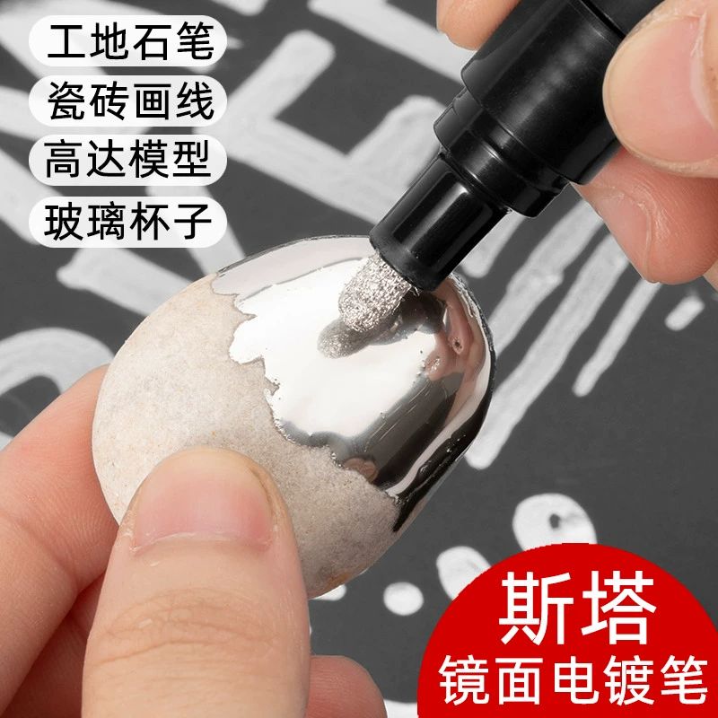크롬도금 도장 펜 수리 자동차 업 페인트 터치 도금 실버 1mm 단일 - 상세 이미지 2