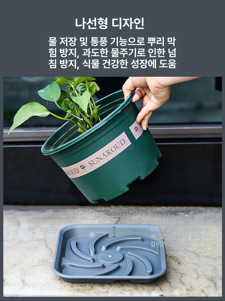 사각 접시 사각화분 사각화분받침 화분받침대 플라스틱화분 화분선반 플라스틱화분받침 프레쉬화이트 사각 쟁반 내경 14cm - 상세 이미지 3
