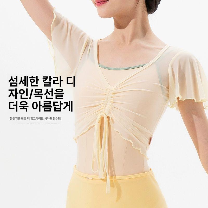 예쁜무용복 메쉬 볼레로가디건 카디건 워머 가디건 망사 반팔 여성용 댄스복 댄스의상 상의 연청색 S - 상세 이미지 4