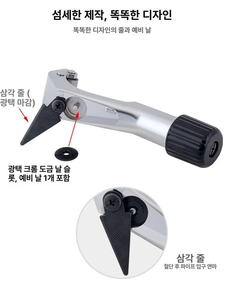 자전거 스티어러 컷팅 도구 프론트 포크 튜브 커터 알미늄 전용 톱 핸들 크로스바 단축 조절 블랙 스프레이 모델 예비 칼날 포함 - 상세 이미지 3