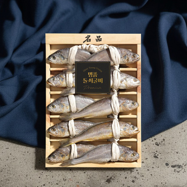 [돌쇠굴비] 국내산 영광 굴비 프리미엄 보자기 추석 명절 선물세트 고급 포장 백화점