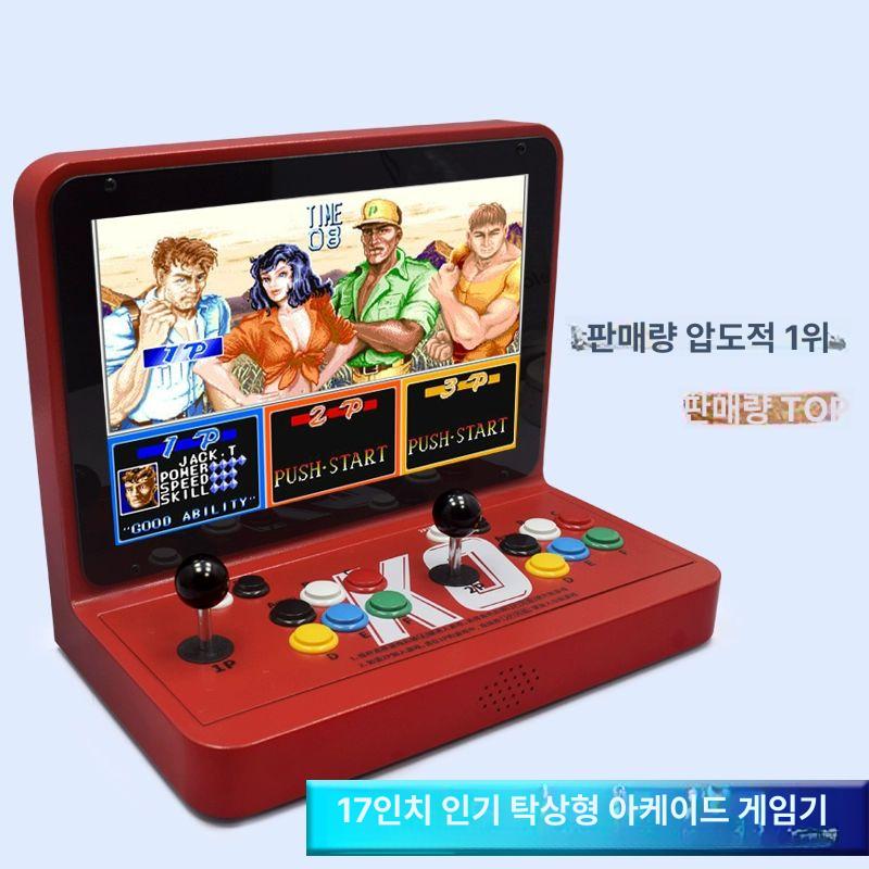 오락실 게임기 동전 교체 듀얼스크린 가지 본품 오락기 작동식 미유 문방구 티비 17인치 2인용 무료판 게임 6000+ - 상세 이미지 2