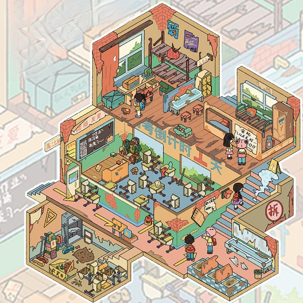 3D 방꾸미기 스티커 미술학원 이미지 4