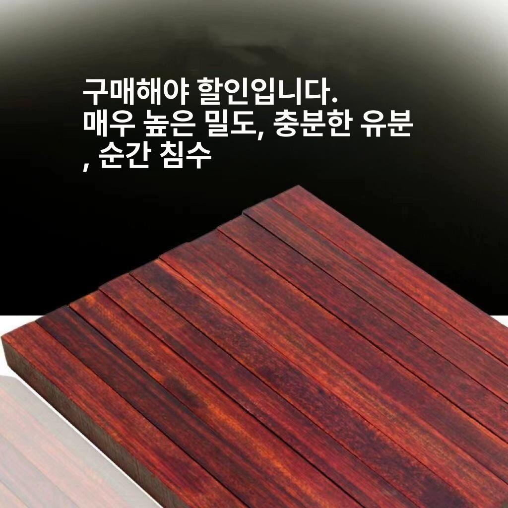 목재 흑단 소품 특수목 판재 금사남목 각재 원목 각목 나무 50x3x3cm 1개 - 상세 이미지 5