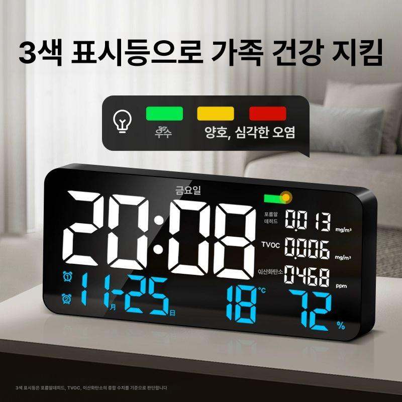 벽시계 알람 전자시계 디스플레이 시계 색상 사무실 동기화 달력 날짜 전원 연결형 측정 5가지 A - 상세 이미지 4