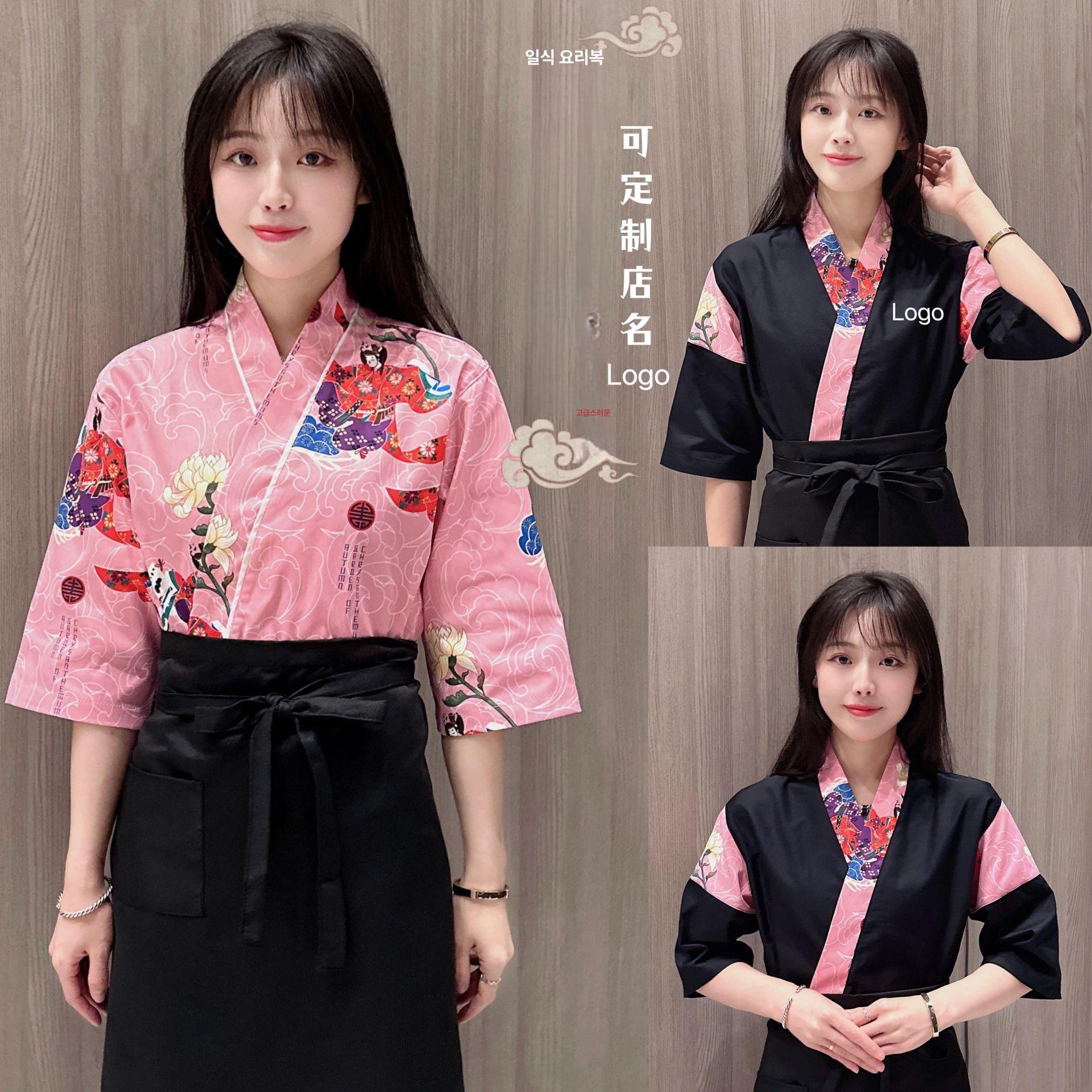 일식 이자카야 의상 기모노 서빙 레스토랑 요리사복 조리복 상의 오마카세 가운 요리사 초밥 핑크탑 두꺼움 S - 상세 이미지 3