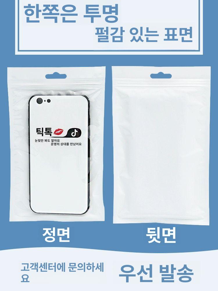 휴대폰지퍼백 스마트폰 비닐 봉투 휴대폰 밀봉 수납주머니 주머니 비닐팩 비닐봉투 양면 14와이어 권장 원형 걸이 구멍 6x15cm - 상세 이미지 4