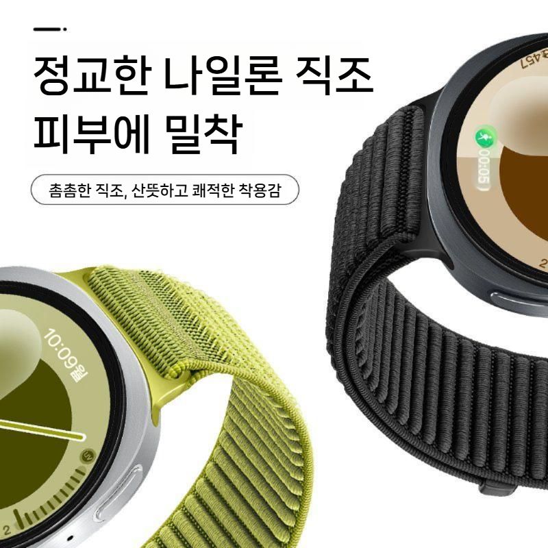 갤럭시워치8 클래식 울트라 2025 스트랩 나일론 찍찍이 밴드 - 상세 이미지 4