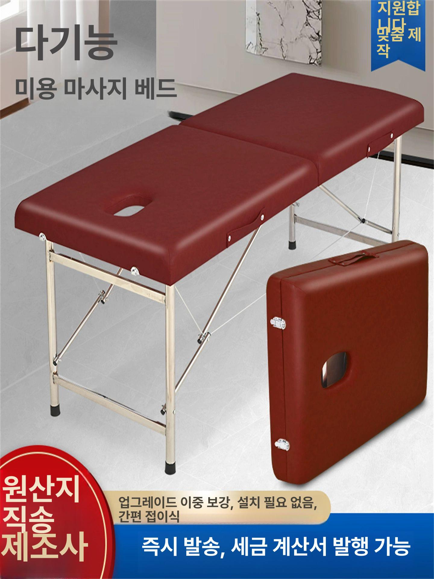 접이식 마사지 침대 반영구 피부샵 물리치료 미용베드 문신 경량 타투 배드 관리실 베드 더블바 레드 180x70x65 A - 상세 이미지 2