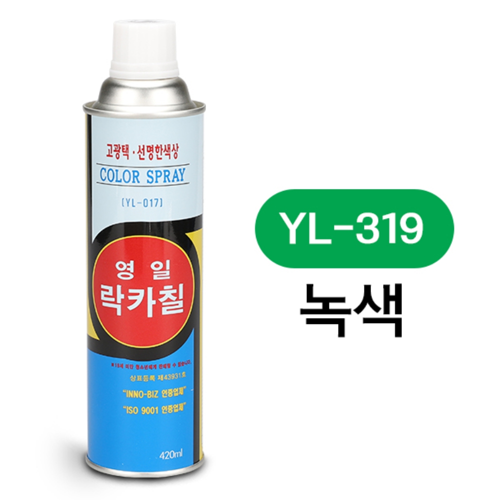 영일 락카 스프레이 페인트 420ml 녹색 - 상세 이미지 2