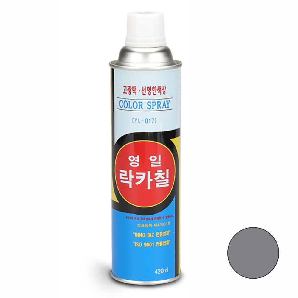영일 락카 스프레이 페인트 420ml 중회색 - 상품 이미지