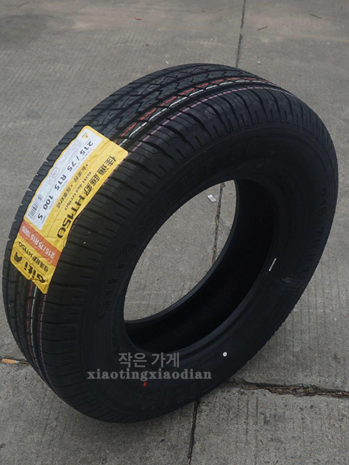 호환 트레일러 타이어 삼륜차 바퀴 전동차 교체용 휠 215 75R15 100S HT150 - 상세 이미지 2