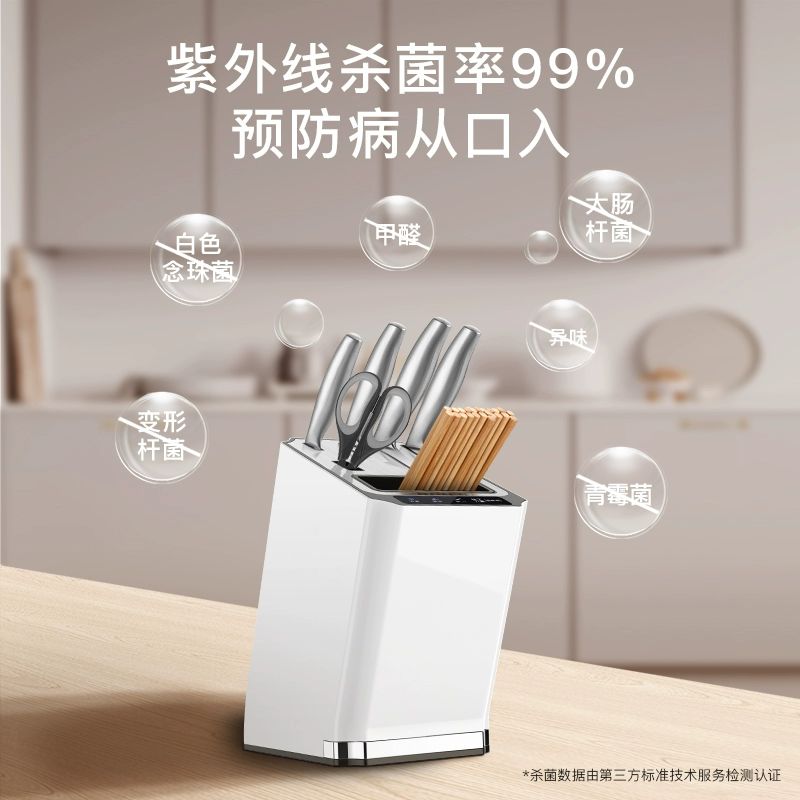 소독 uv 부엌칼 가위 보관함 수저 상품 정리대 멸균기 소독기 도마 식기 화이트 - 상세 이미지 2