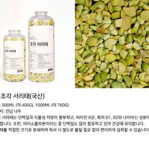 국산 기장 율무 적두 조각서리태 잡곡 500ml 1L 800g 맛있게 먹은 솔직 후기 - 상품 이미지 4