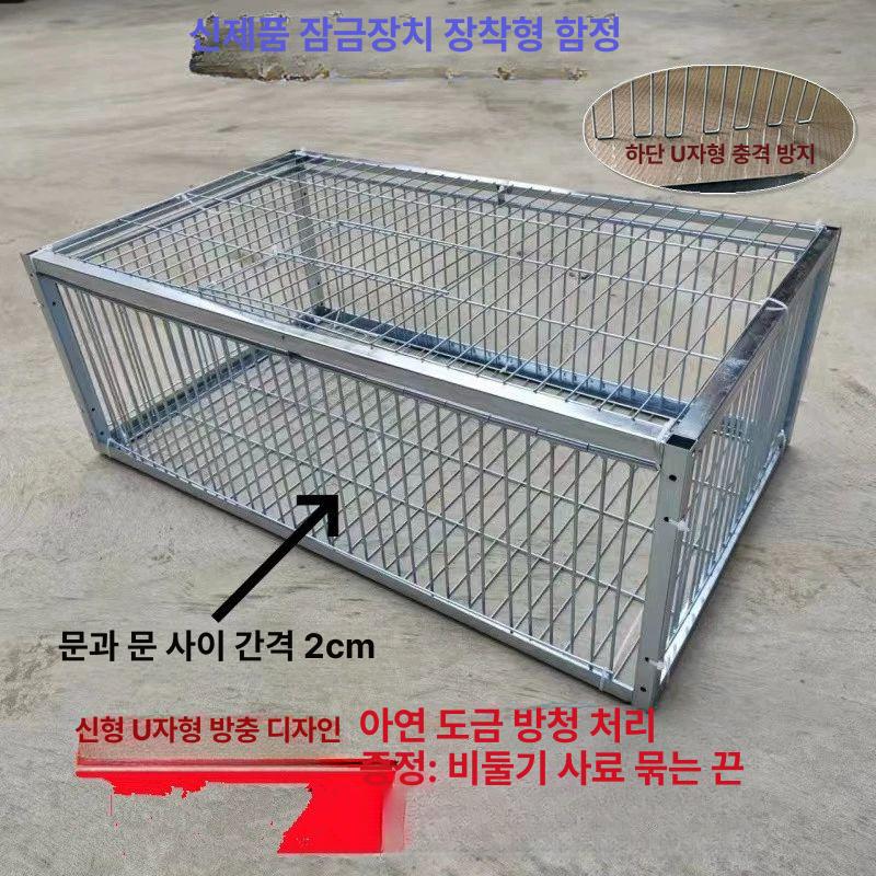 비둘기 케이지 까마귀 퇴치망 철창 야외 철제 농작물 참새 야생 철장 유해조류 새장 업그레이드 U형 90x60x26 4면 - 상세 이미지 4