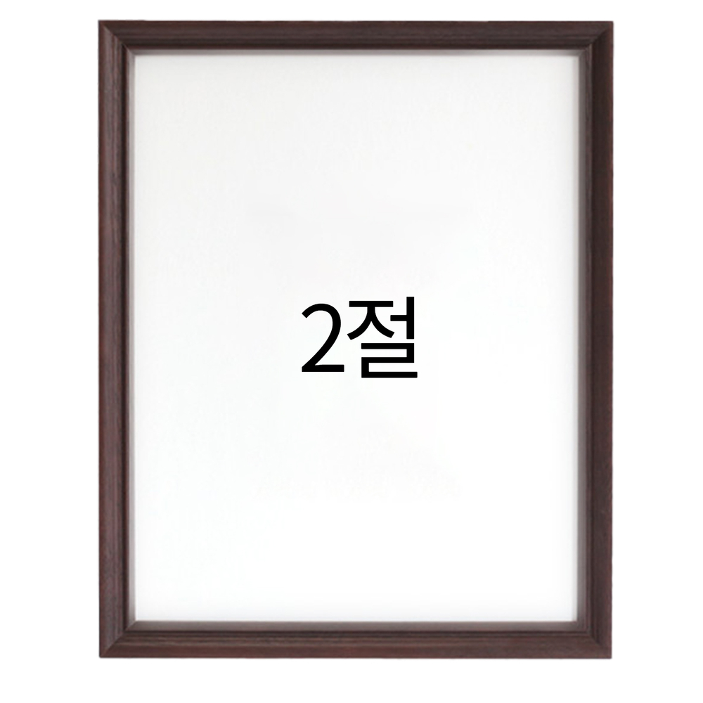 럭셔리 엔틱 원목액자 웨딩액자 우드 아크릴 프레임 스튜디오 틀 2절 545x788mm, 샴페인 - 메인 이미지