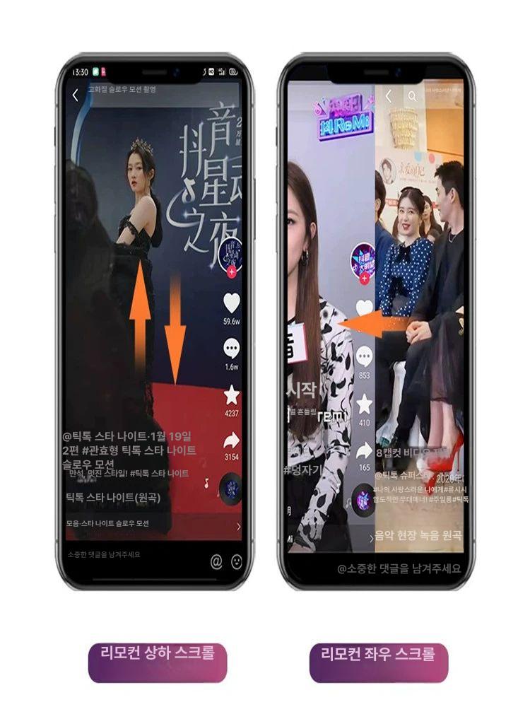 지지기 휴대폰 오토 프로그램 클릭기 택시용품 자동터치 자동터치기 택시 터치기 스마트폰 화이트 Type C 충전 모델 무료 및 - 상세 이미지 4