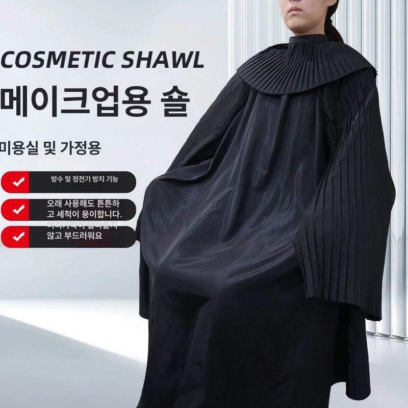 커트보 헤어샵 숄 셔링 접이식 컷트보 미용실가운 미용실 미용커트보 미용가운 미용실앞치마 업그레이드원단스카프화이트+머플러블랙 - 상세 이미지 4