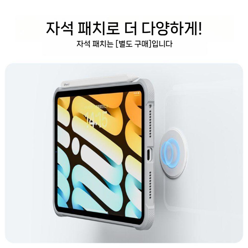 아이패드 미니7 케이스 그립톡 자석 아크릴 매트 커버 접지 - 상세 이미지 4