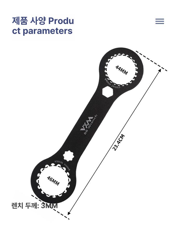 자전거 나사산 비비 분리 설치 도구 BB70 BB52 중공 일체형 치아 플레이트 바텀브라켓 BB44-46MM 중축 렌치 블랙 - 상세 이미지 3