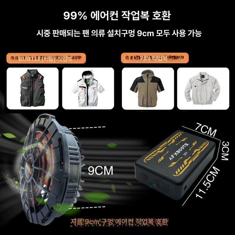 선풍기 조끼 통풍 냉풍 자켓 낚시복 쿨링 등산조끼 작업복 여름 블랙 1벌+30V309 팬+3만 1개 4XL 185-190 85-95kg - 상세 이미지 4