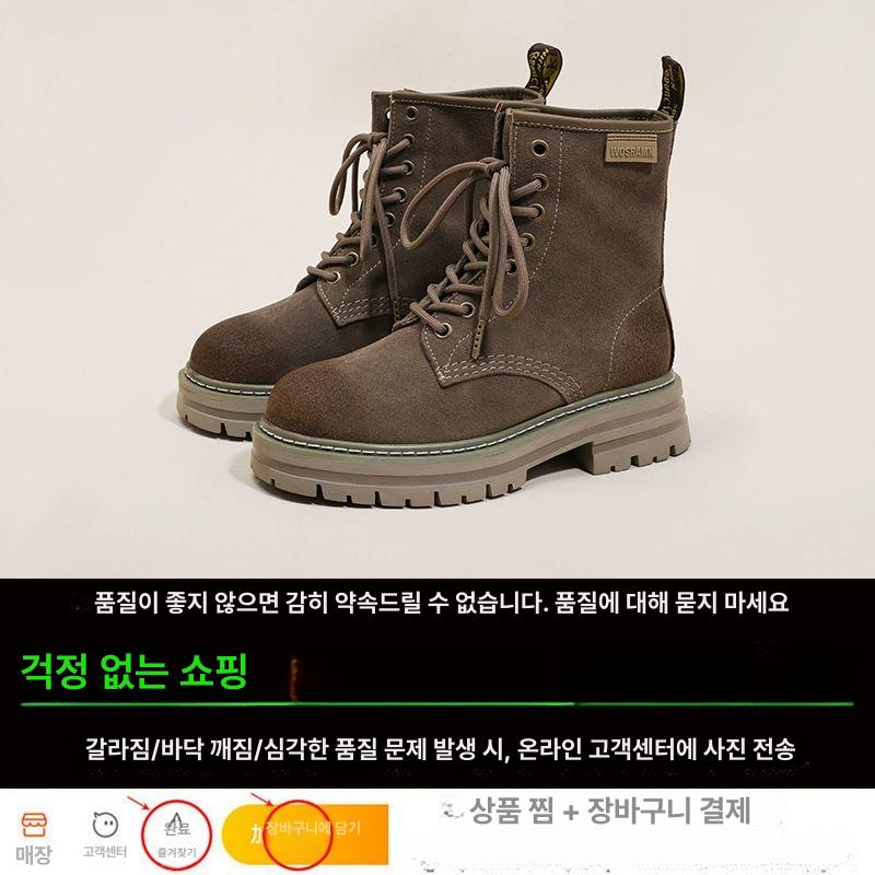 스웨이드워커 발편한 부츠 낮은굽 스웨이드앵글 여성용 부티 플랫워커 가벼운 구두 가죽 키높이 카키 35 - 상세 이미지 2