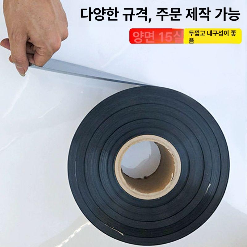 정전기방지 롤 포장기 부품 다용도 반투명 양면 10cmx200m 평면 입 롤 APET+CPP - 상세 이미지 5