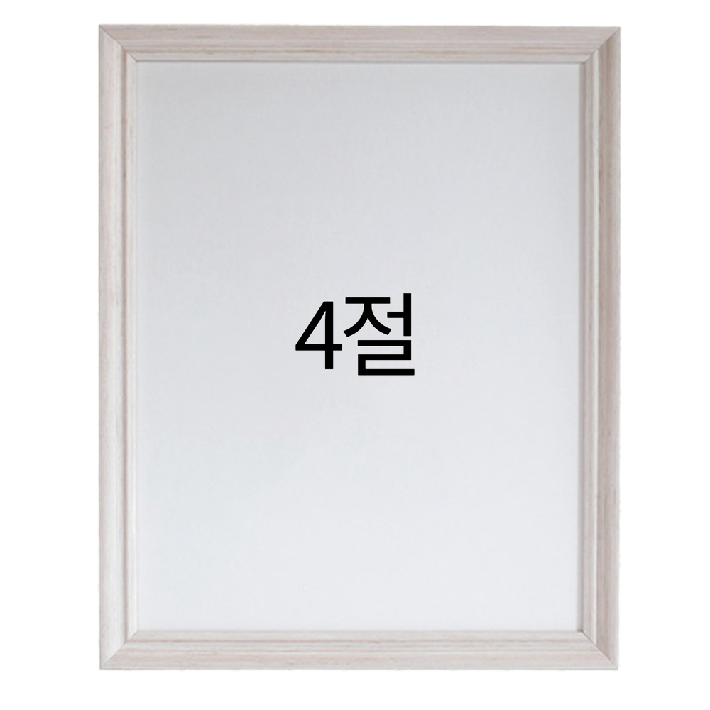 럭셔리 엔틱 원목액자 웨딩액자 우드 아크릴 프레임 스튜디오 틀 4절 394x545mm, 화이트 - 메인 이미지