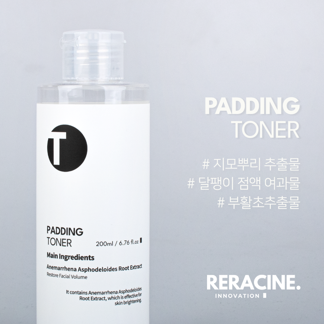 리라신 패딩토너 200ml+샘플 수분광채 미백 주름개선 장벽강화 약산성 이미지 7