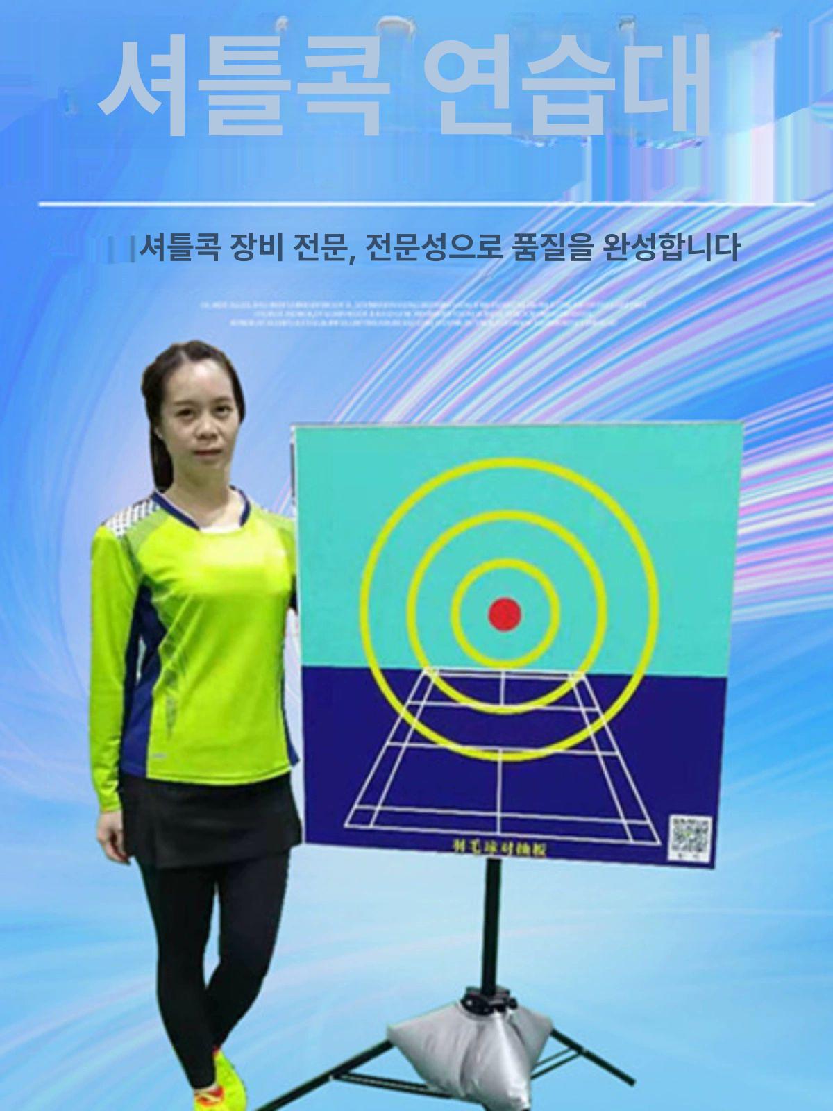 배드민턴 벽치기판 트레이닝 실내 배드민던 길이 실외 표준 판 길이 74 너비 7kg - 상세 이미지 2