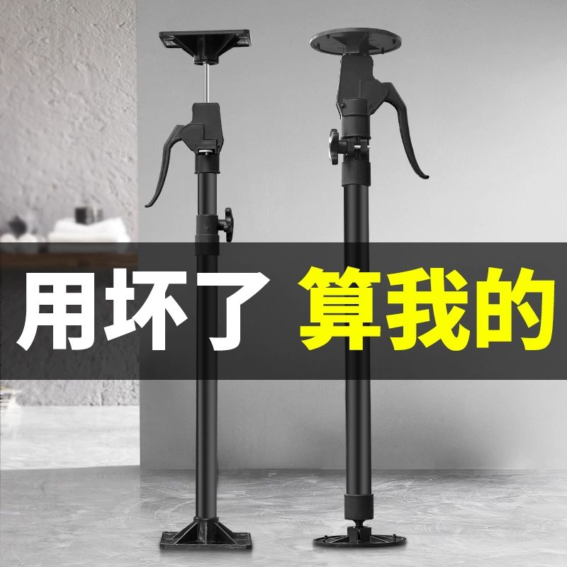 천정지지대 받침대 고정봉 브라켓 텔레스코픽 유니버설 플래그십 모델 원판 30-60CM 1개 - 상세 이미지 2