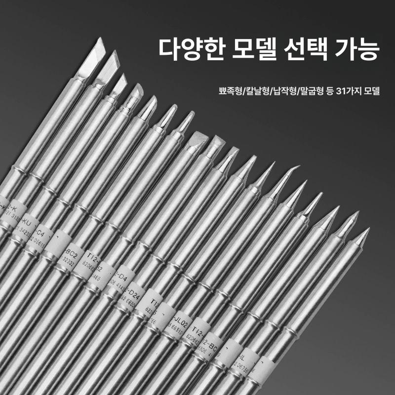 납땜기 인두기 실납 작업용 용접 슬롯형 인두팁 납땜 말굽 인두 T12-C4 대형 말발굽 - 상세 이미지 3