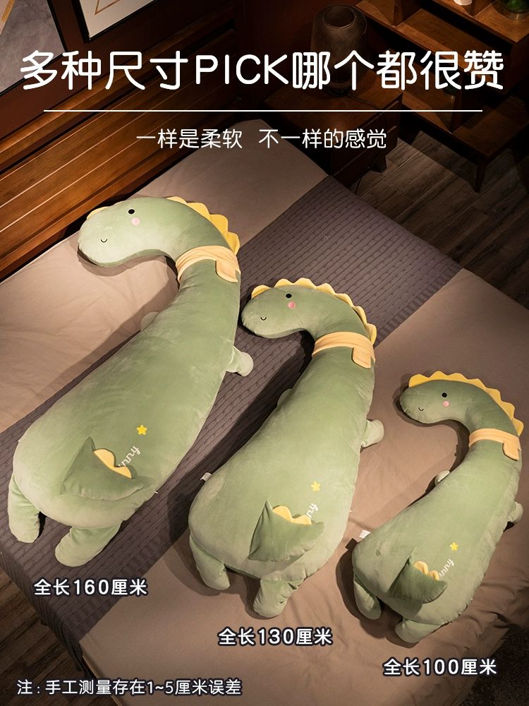 대형 베게 롱쿠션 안고자는 배게 동물 애착인형 성인 대백오리 피부친화적 신축성 초부드러운 소형 전체 길이 약 1m 속통 세탁 - 상세 이미지 5