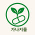 가나지몰 로고