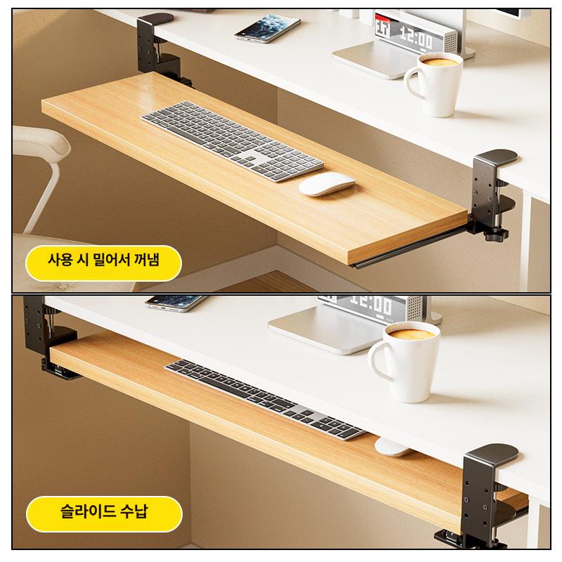 키보드트레이 책상밑 레일형 스틸 거치 서랍 경량 데스크탑거치 키보드거치 책상거치대 30x60 그레이+조절 불가 슬라이드 - 상세 이미지 4