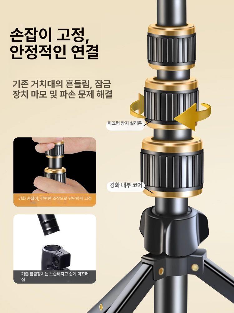 휴대폰 삼각대 조명 스탠드 촬영 스마트폰삼각대 핸드폰삼각대 1.8m 핸드폰 거치대+수납 가방+쟁반 - 상세 이미지 5