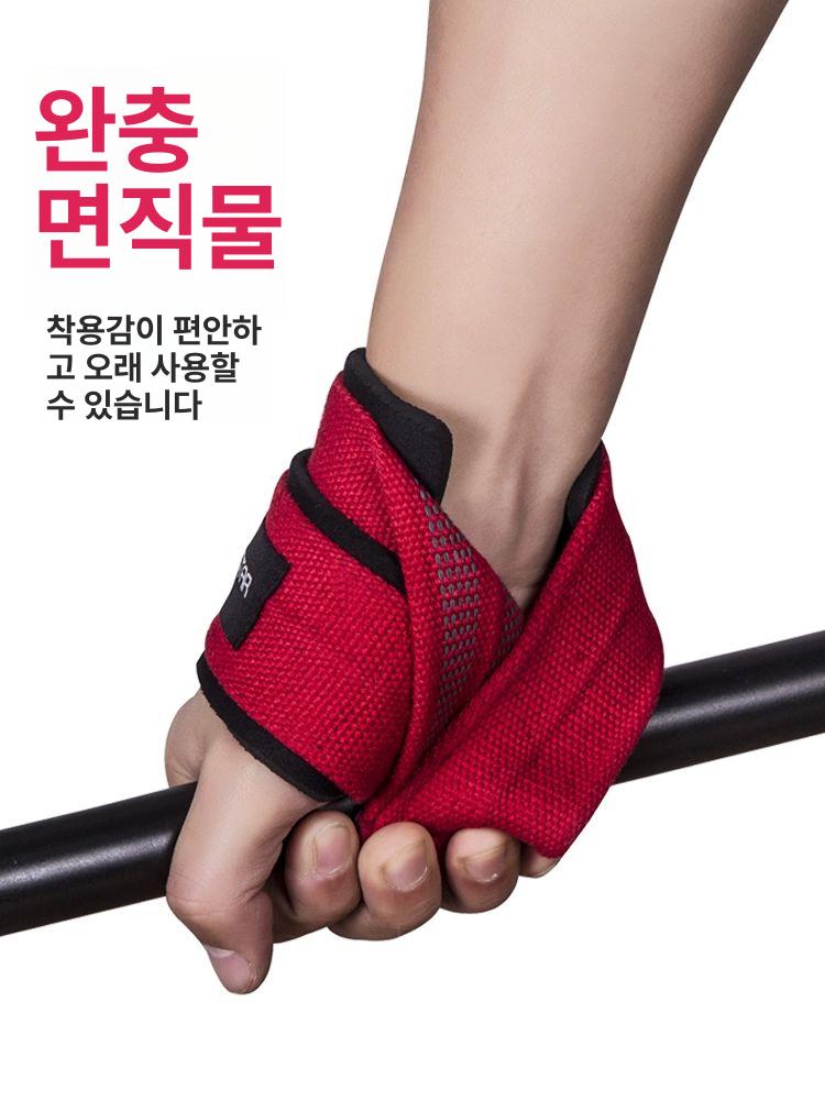 웨이트바벨 피트니스 역도 웨이트 거치대 바벨 헬스 손목 레드 팔자 그립밴드 M 2개 세트 35CM 남성 추천 - 상세 이미지 3
