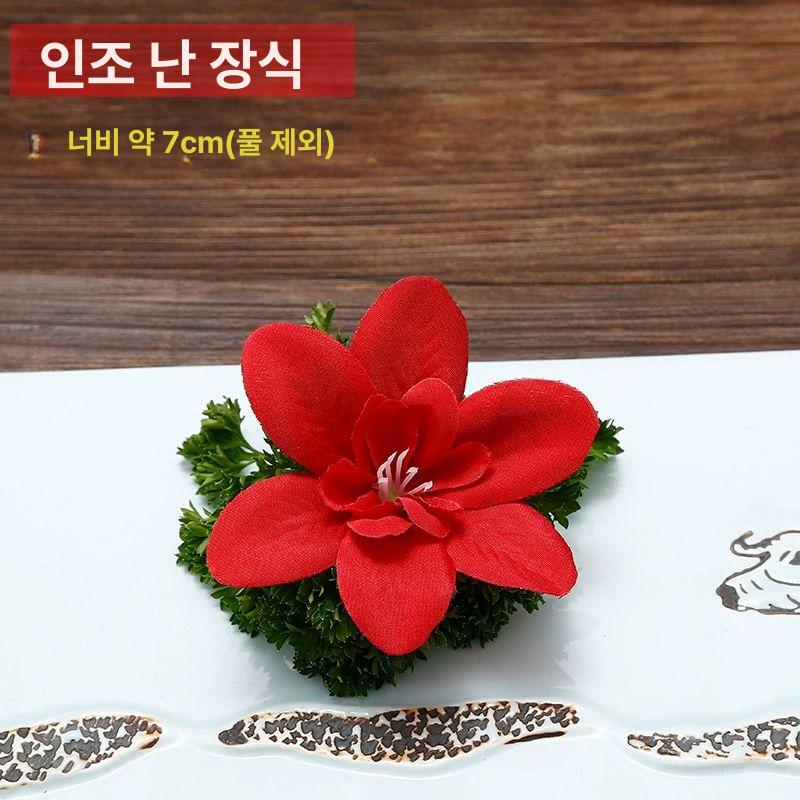 초밥 데코레이션 스시 모형 사시미 조화 그릇 드라이아이스 장식꽃 회접시 접시 플레이팅 혼합색 20송이+20개 10대10소 - 상세 이미지 3