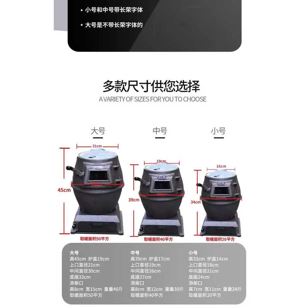 화목난로 미니 주물 연통 야외 스토브 오븐 일자 캠핑 - 상세 이미지 5