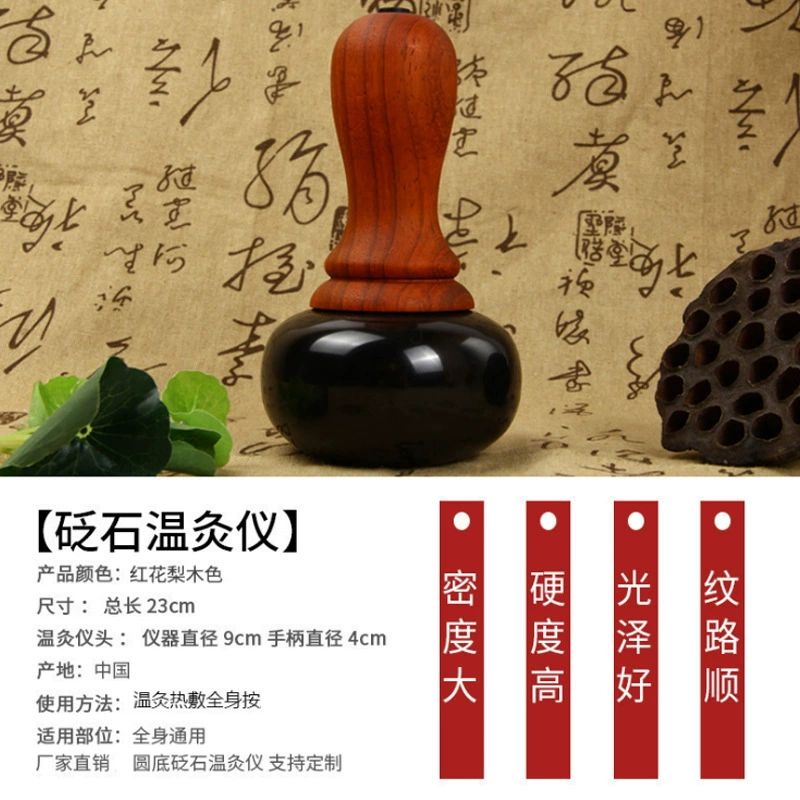 스톤 마사지 안마돌 핫 온열 괄사 맛사지돌 복부 바닥 기본 원바닥 직경 약 8cm - 상세 이미지 3