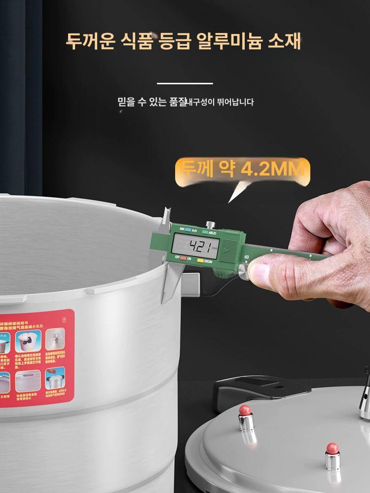 고압솥 압력솥 압력밥솥 호텔 레스토랑 집 식사 밥 철제 대용량 식당 36CM 가스 공용 약50인분 27l - 상세 이미지 4