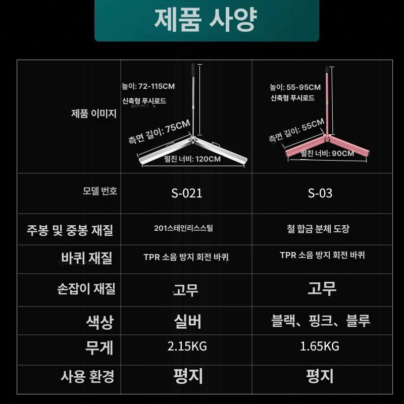 셔틀콕 스위퍼 밀대 막대 강당 접이식 모으기 배드민턴 배드민턴콕 배드민턴공 수집 정리기 S-021 스테인리스스틸 실버 - 상세 이미지 2