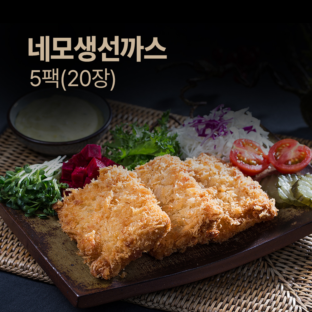 바삭 촉촉 네모 생선까스 20장 / 냉동 그대로 간편 조리, 아이와 어른 모두 즐기는 간식 - 메인 이미지