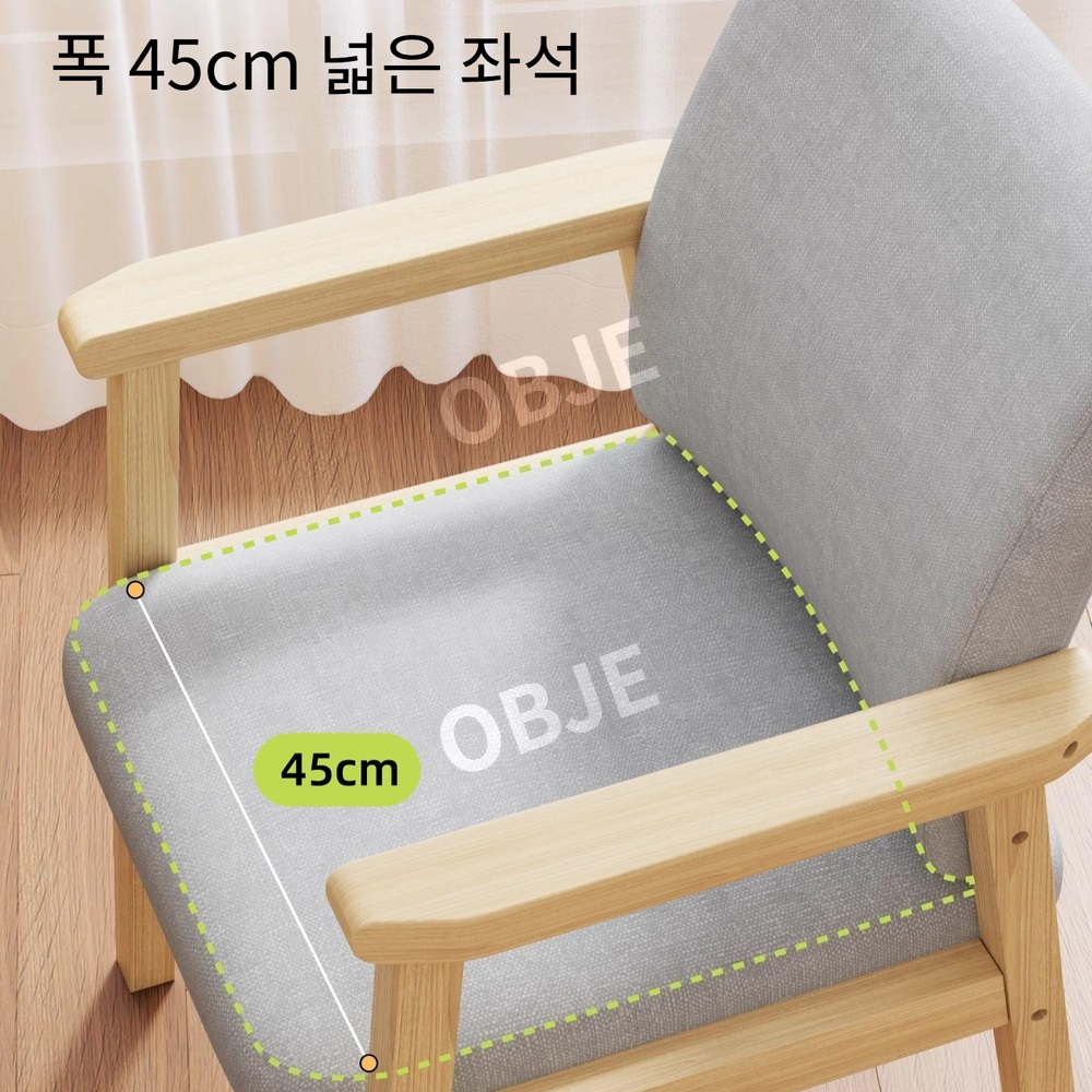 오브제 단단한 원목식탁의자 팔걸이 책상 의자 컴퓨터 사무실 테이블의자 - 상세 이미지 4