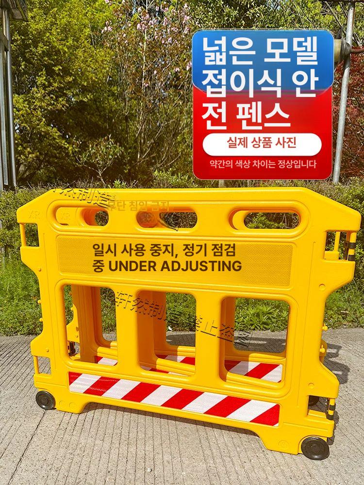 접이식 PE휀스 통행 안전펜스 기본 펜스 건설현장 바리케이트 울타리 공사장 자바라 와이드 타입 광판-3조 - 상세 이미지 5