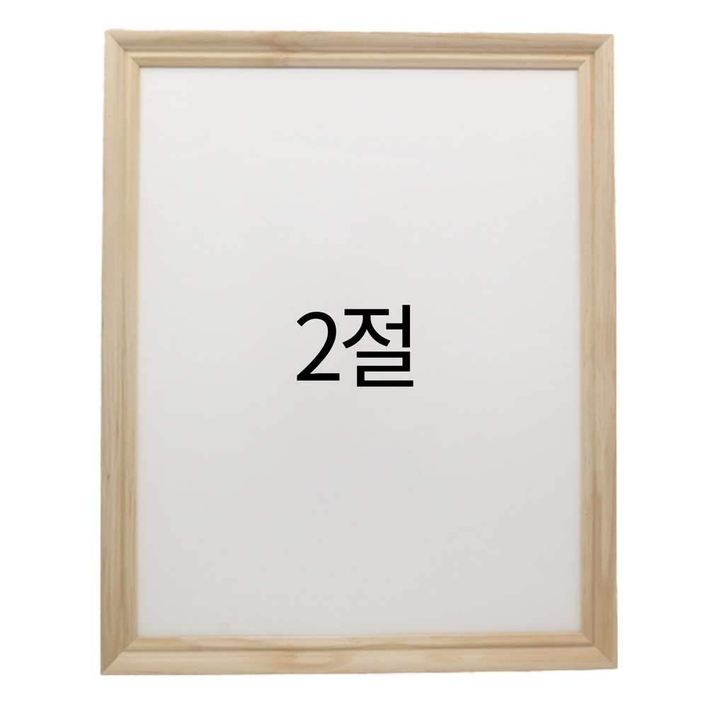 럭셔리 엔틱 원목액자 웨딩액자 우드 아크릴 프레임 스튜디오 틀 2절 545x788mm, 내츄럴 - 메인 이미지