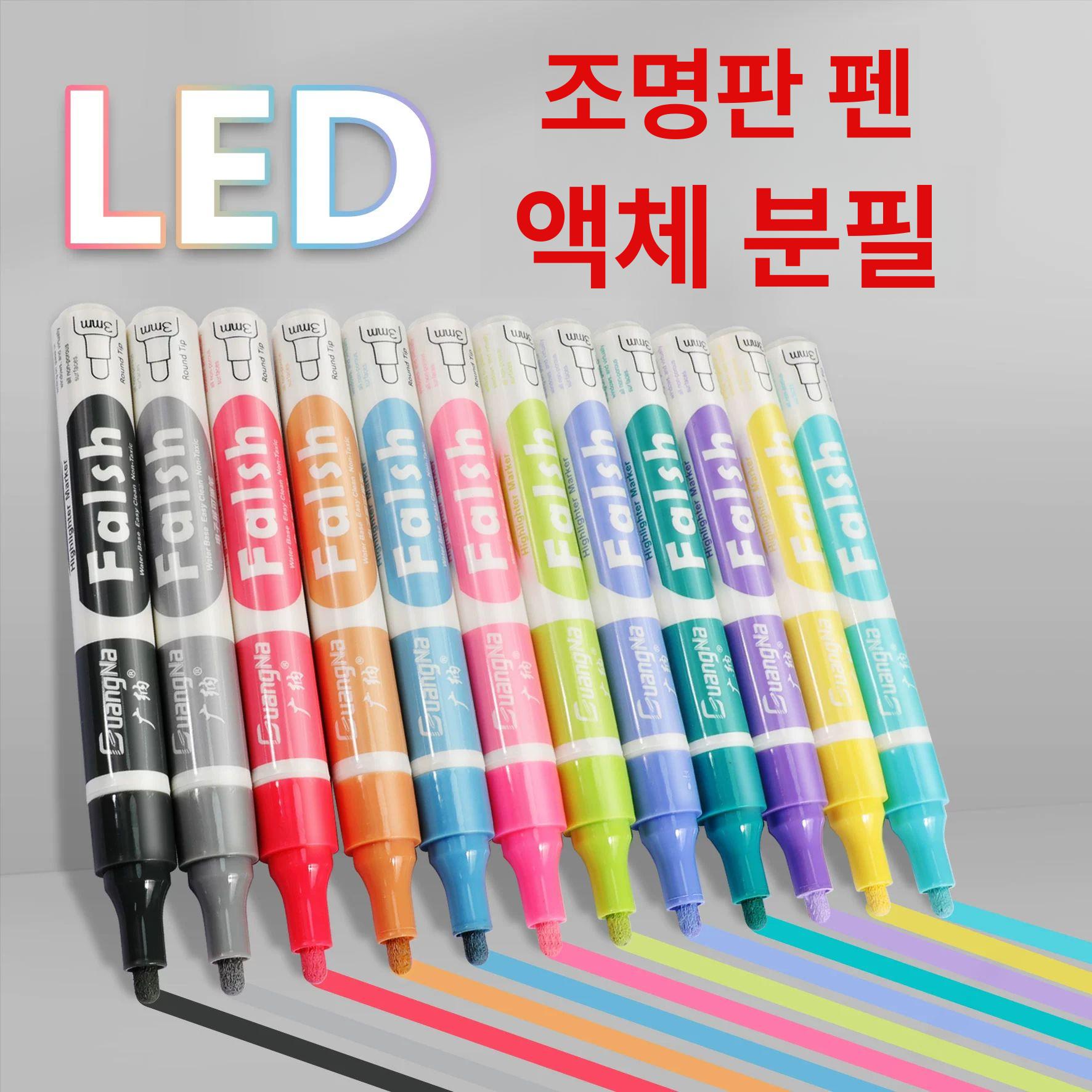 굵은매직 매직 액체 선명한펜 청색 있는 사각닙 다용도 분필 지울 초크 유성펜 모나미 유성캡 대용량 12색 세트 굵은팁3.0MM - 상세 이미지 2