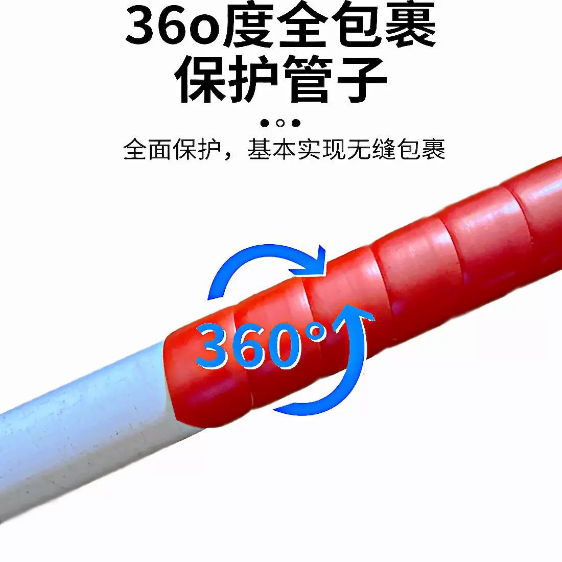 에어컨배관가리개 호스 장식 커버 보일러 덕트 파이프 직경16MM 화이트 2m 개 - 상세 이미지 5